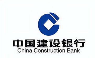 包河建设银行信用贷款需要什么条件？建行信贷办理流程和注意事项！