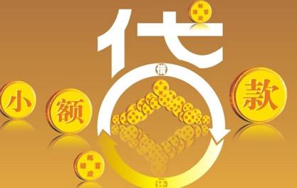 包河万达贷近期审核好通过？提交放款多久能到账？