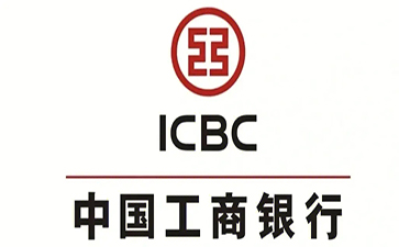 包河工商银行小企业周转贷款
