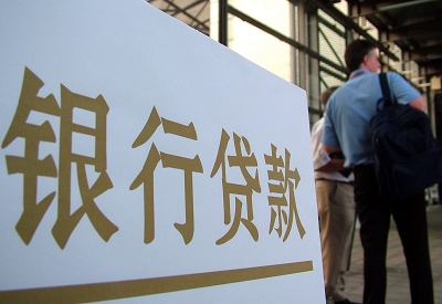 包河公积金信用贷款申请指南：利率、流程全解析